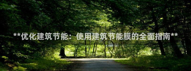 e尊国际娱乐官网地址