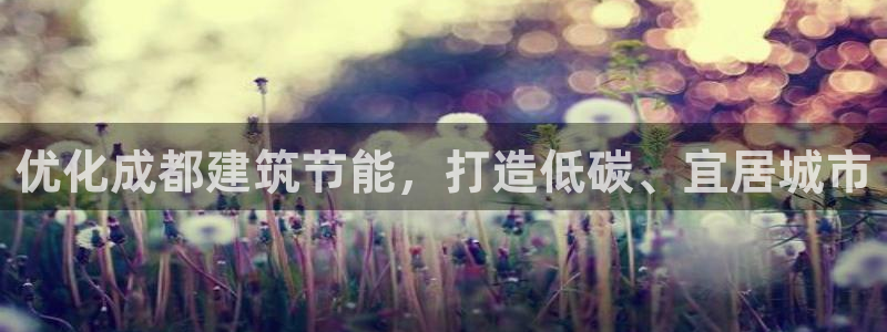 e尊国际app