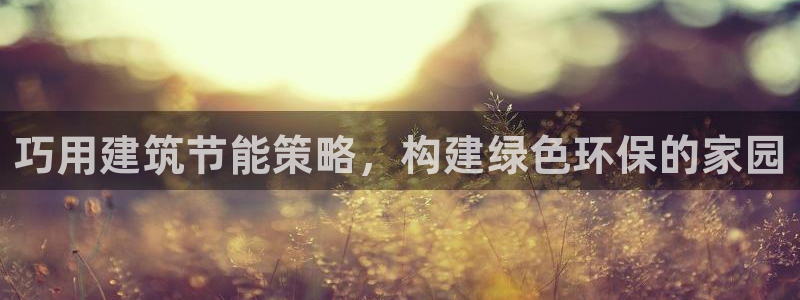 e尊国际官网app