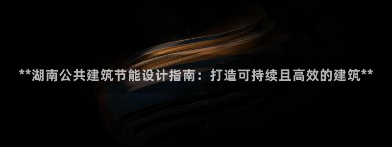 E尊国际