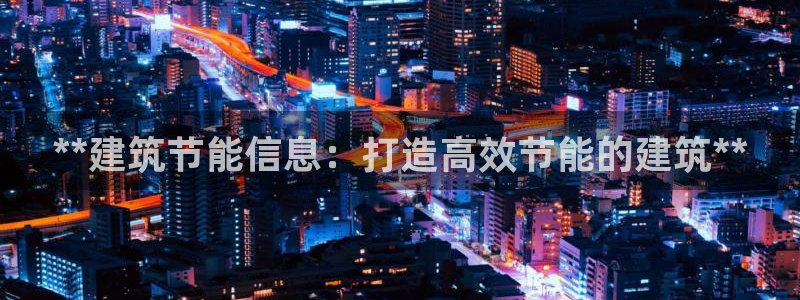 e尊国际app