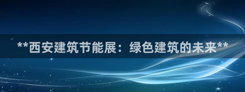 e尊体育