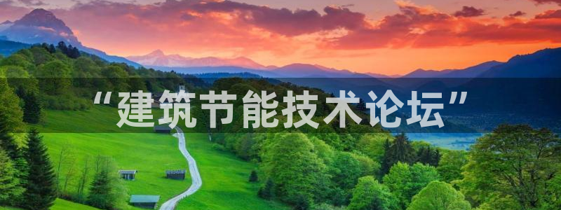 e尊电竞