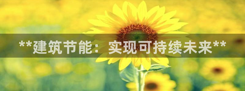 e尊国际app