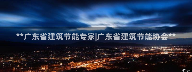 e尊国际官方网站