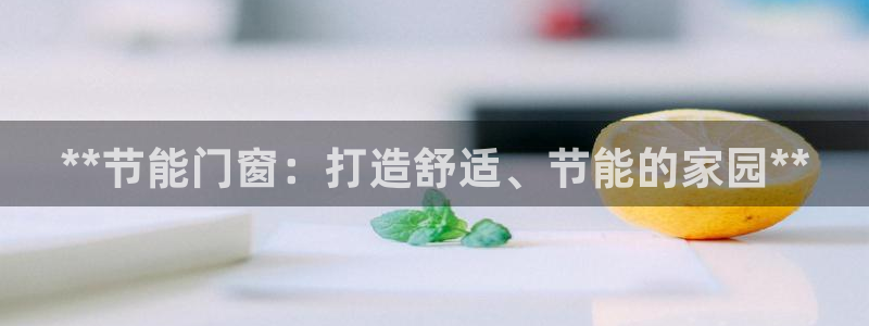 e尊国际官网·网址