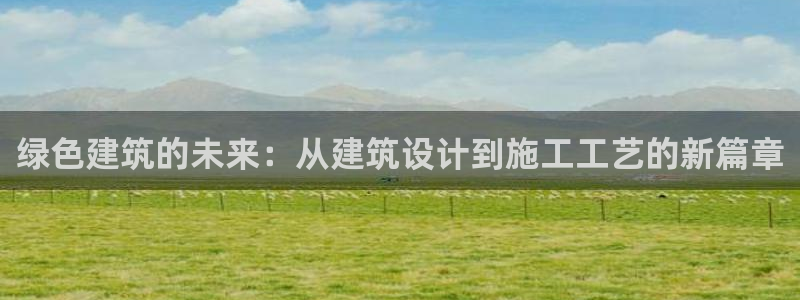 e尊国际地址