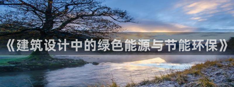 e尊国际官网·网址