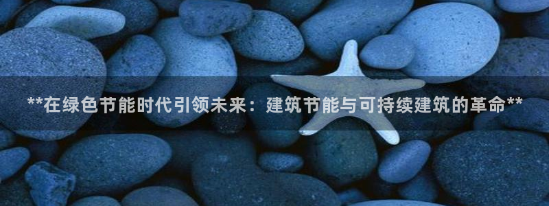 e尊国际娱乐官网下载