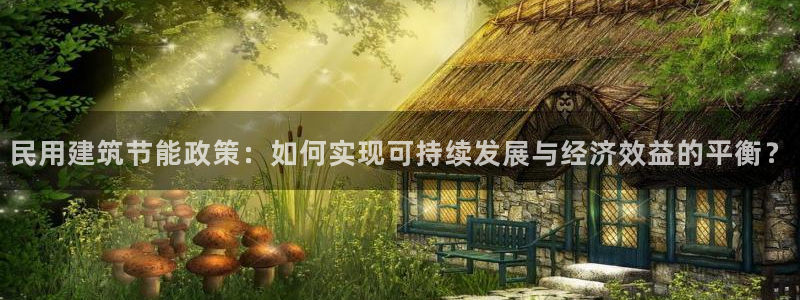 e尊国际官方网站