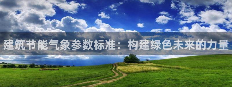 e尊官网
