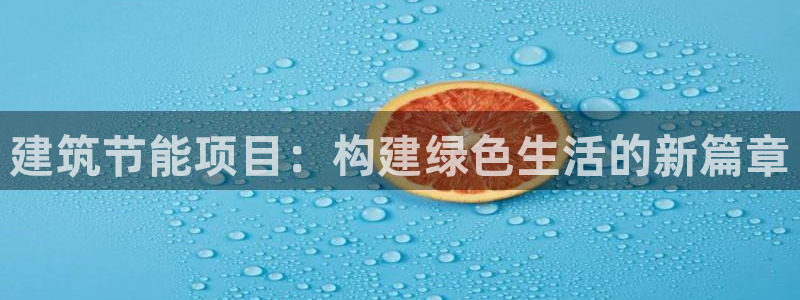 e尊电竞