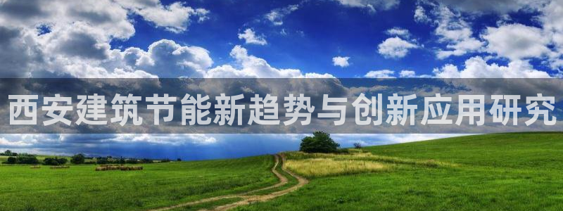 e尊国际平台