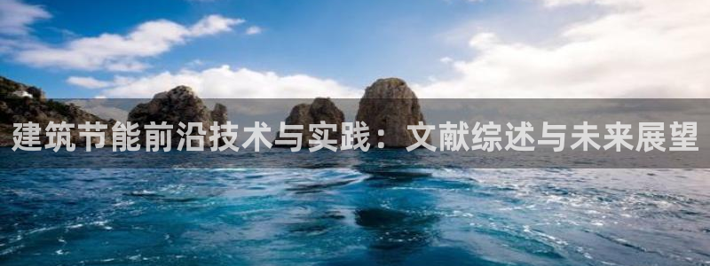 e尊国际-e尊国际官网