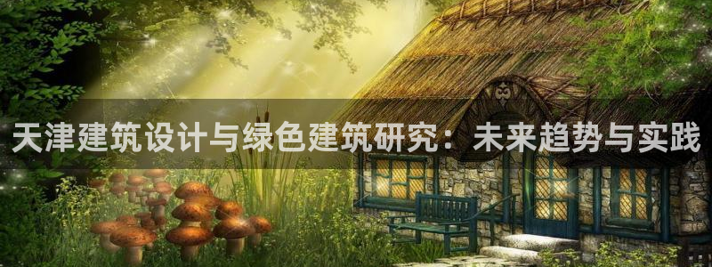 e尊国际客服