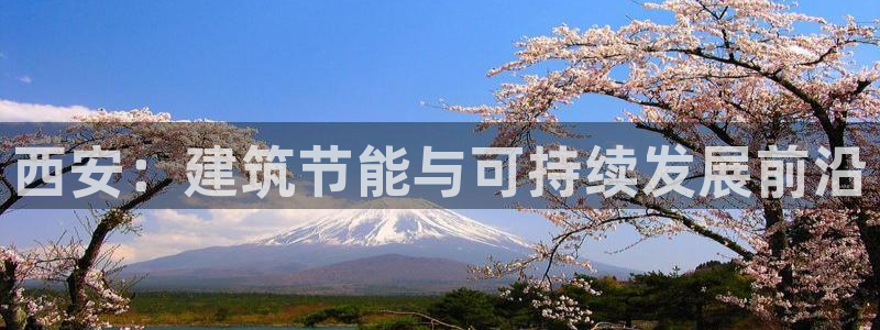e尊国际可靠吗