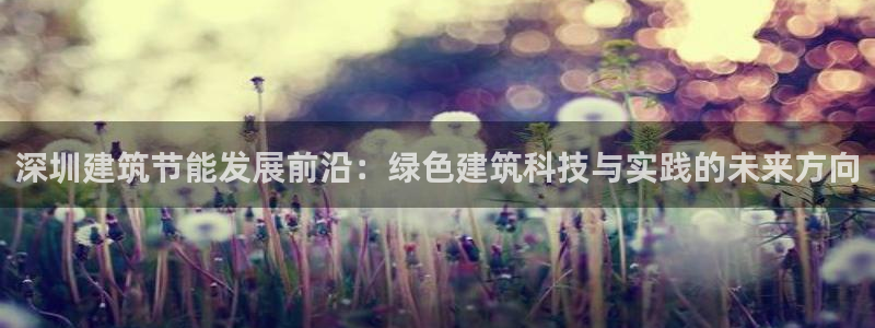 e尊国际客户端