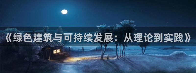 e尊国际客户端下载