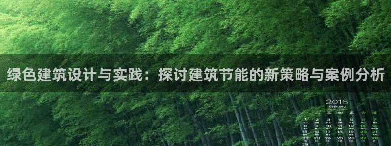 e尊国际平台