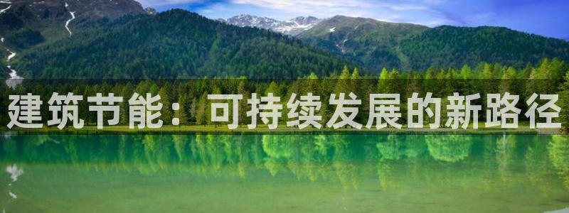 e尊国际官网app