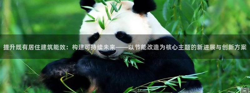 e尊官网