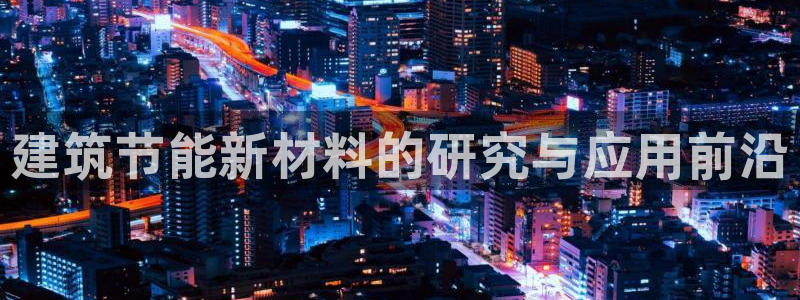 e尊国际app
