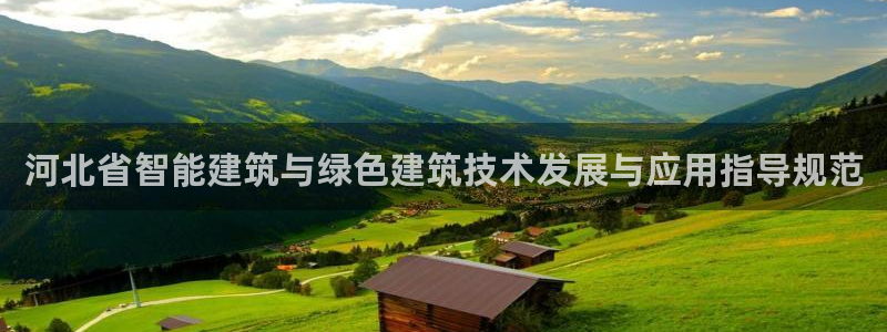 e尊国际官方网站