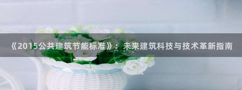 e尊官网