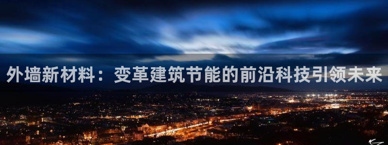 e尊国际-e尊国际官网