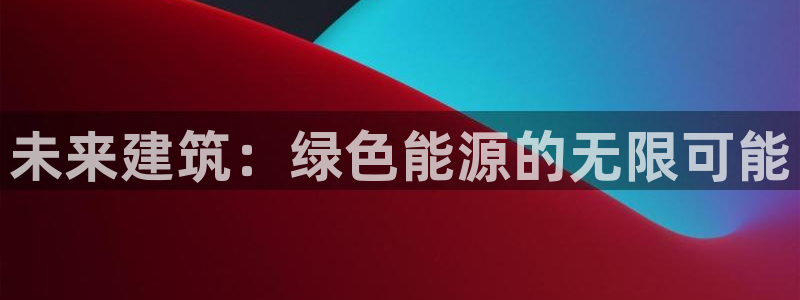 e尊国际官方网站