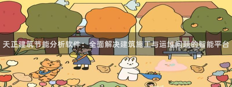 E尊国际网站