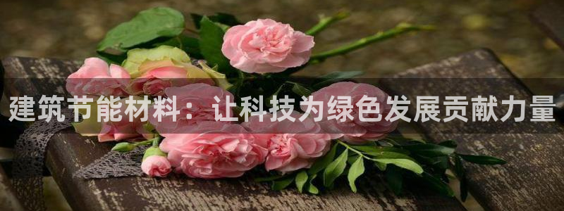 e尊国际官网app