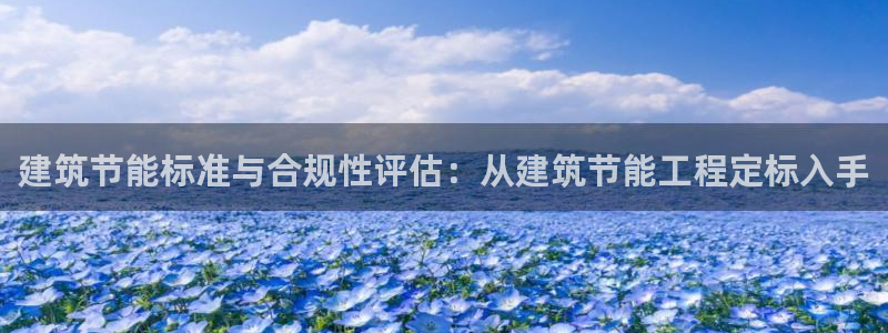 e尊平台