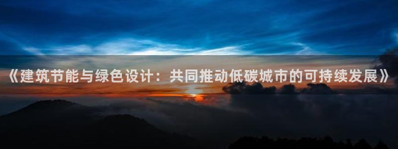 E尊国际网站