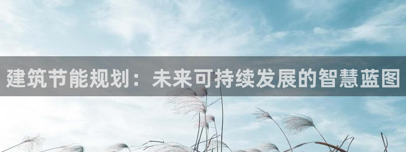 e尊国际官网app