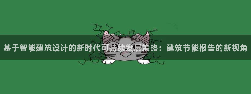 e尊国际-可可计划