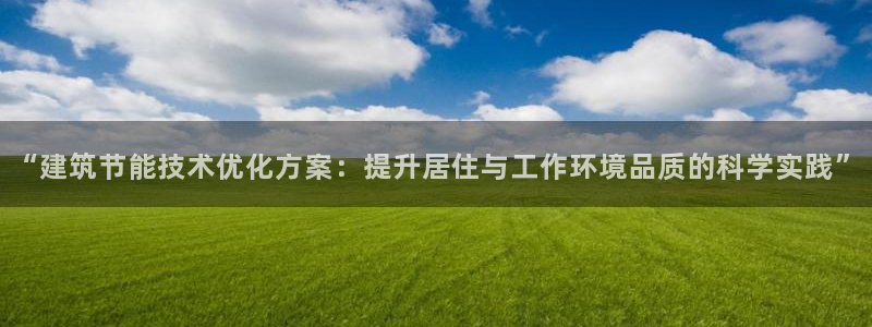 e尊国际地址