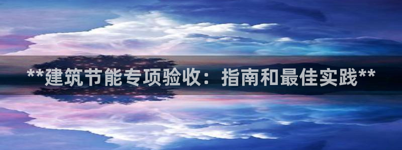 e尊国际官方网站