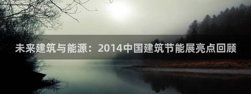 e尊国际是个黑网