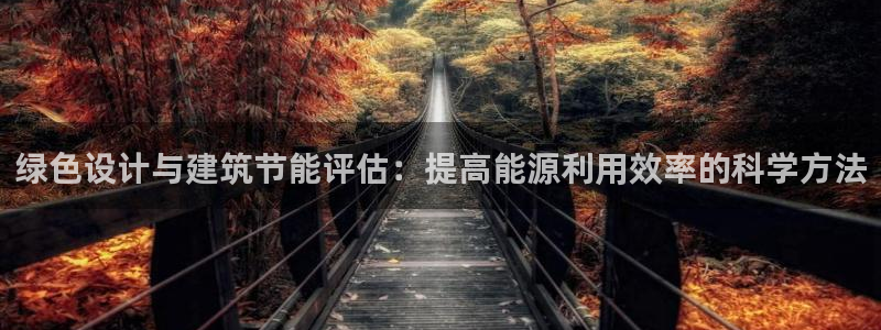 e尊国际-e尊国际官网