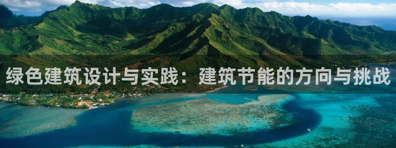 e尊国际可靠吗