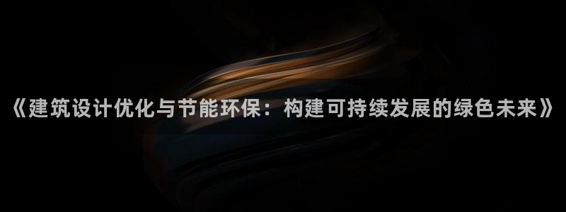 e尊国际-e尊国际官网