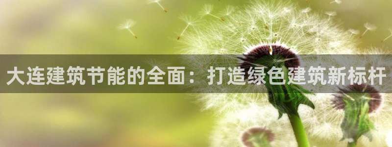 e尊国际可靠吗