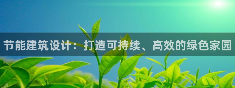 e尊国际是个黑网