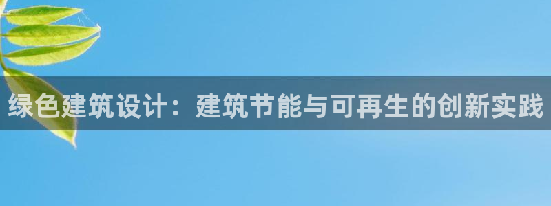 e尊国际是干什么的