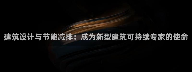 e尊国际娱乐官网地址