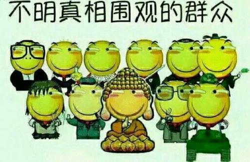 娱乐吃瓜酱讲外婆养大的羊羊